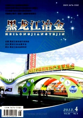 2013年第4期封面