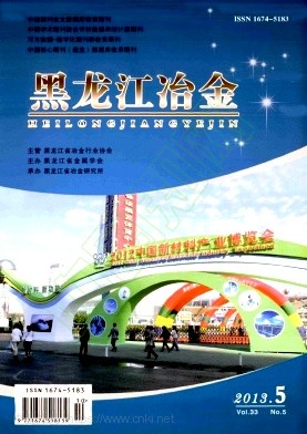2013年第5期封面