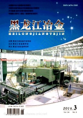 2014年第3期封面