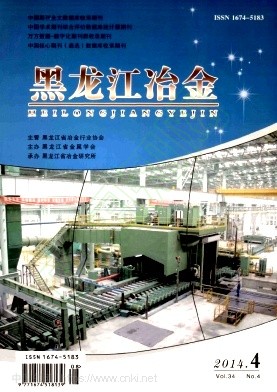 2014年第4期封面