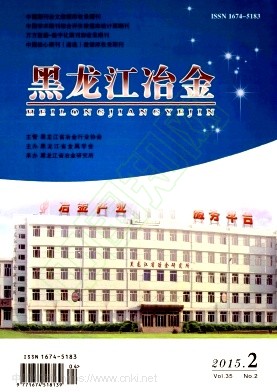 2015年第2期封面
