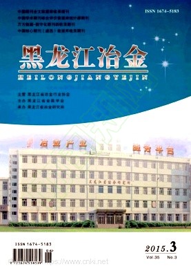 2015年第3期封面