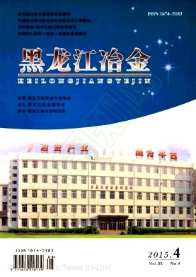 2015年第4期封面