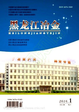 2016年第1期封面