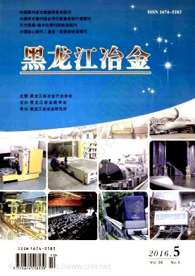 2016年第5期封面