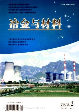 2018年第2期封面