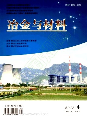 2018年第4期封面