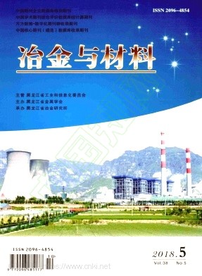 2018年第5期封面