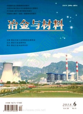 2018年第6期封面