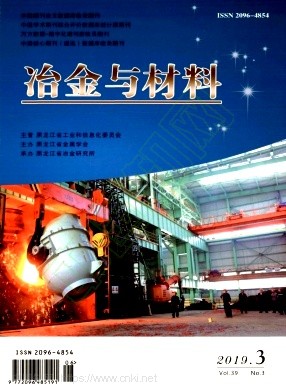 2019年第3期封面