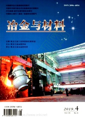 2019年第4期封面