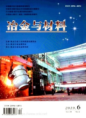 2019年第6期封面