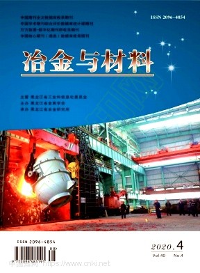 2020年第4期封面