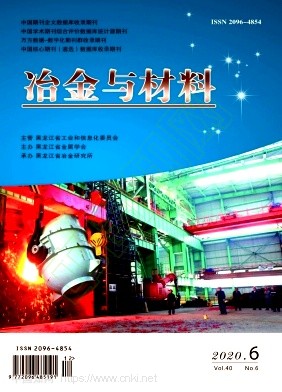 2020年第6期封面