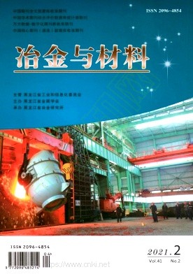 2021年第2期封面