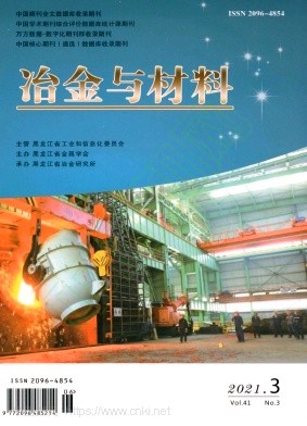 2021年第3期封面