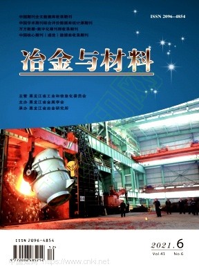 2021年第6期封面
