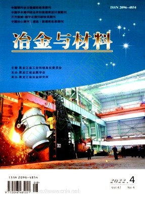 2022年第4期封面