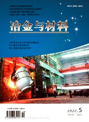 2022年第5期封面