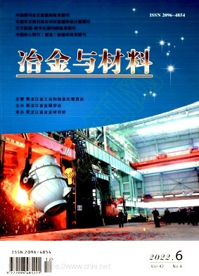 2022年第6期封面