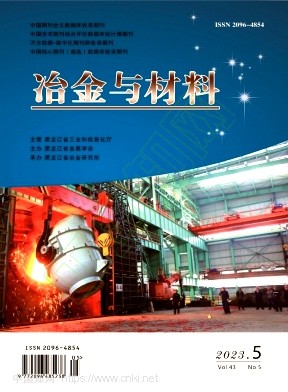 2023年第5期封面