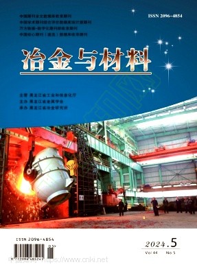 2024年第5期封面