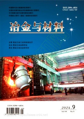 2024年第9期封面