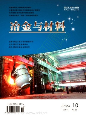 2024年第10期封面