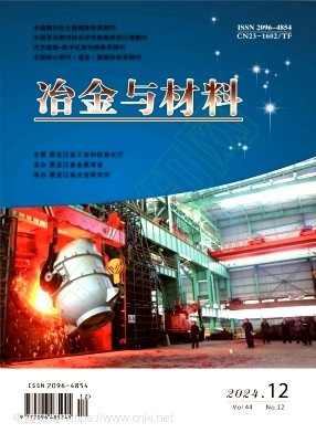 2024年第12期封面