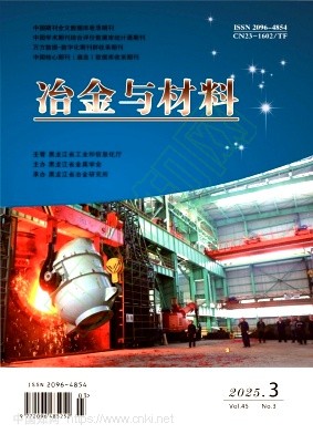 2025年第3期封面