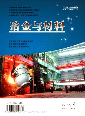 2025年第4期封面