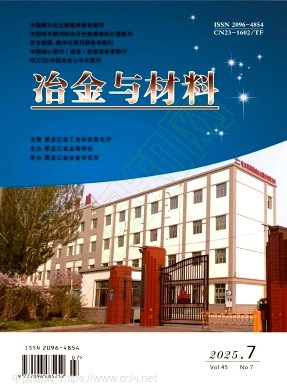 2025年第7期封面