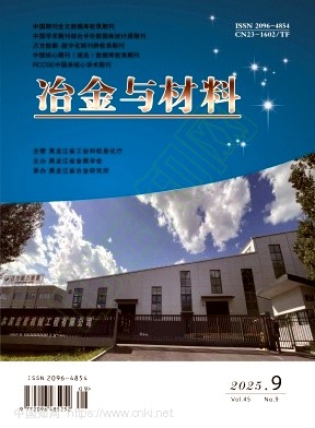 2025年第9期封面