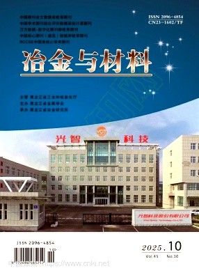 2025年第10期封面