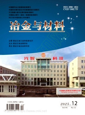 2025年第12期封面