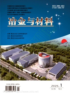 2026年第1期封面