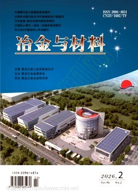 2026年第2期封面