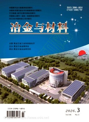 2026年第3期封面