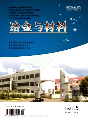 2026年第5期封面
