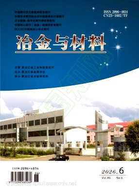 2026年第6期封面