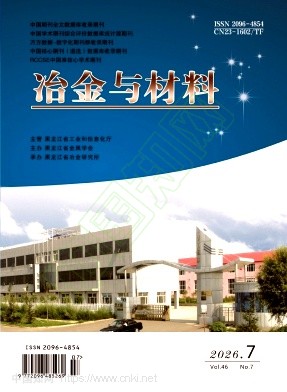 2026年第7期封面