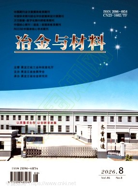 2026年第8期封面